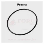 Кольцо на цапфу 100-106-36-2-3