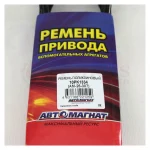 Ремень поликлиновый 10PK1334 поликлиновый Weichai 612600061349 — изображение 2