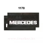 Брызговик 515*240 (комплект 2шт)