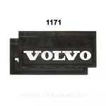 Брызговик 515*240 (комплект 2шт) — изображение 2