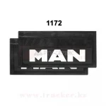 Брызговик 515*240 (комплект 2шт) — изображение 3