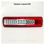 Фонарь задний LED для Volvo FH/FM 4 серии — изображение 6