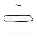 Прокладка крышки клапанов 236