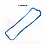 Прокладка крышки клапанов 236 — изображение 2