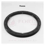 Манжета 140x170x13-1.2 коленвала задняя