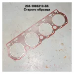 Прокладка головки блока ЯМЗ-238