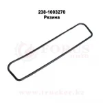 Прокладка крышки клапанов 238