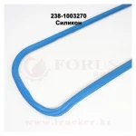 Прокладка крышки клапанов 238 — изображение 3