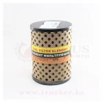 Элемент фильтра топливный (201-1117040)