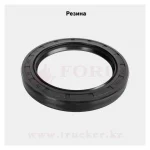 Манжета 75x102x10-2.2 вторичного вала КПП