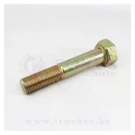 Болт M20*110*1.5 крепления амортизатора 'Зубрёнок' (ОАО 'МАЗ')