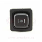 Клавиша включения межколесного дифференциала 4-контактная