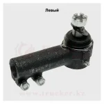 Наконечник рулевой тяги УРАЛ