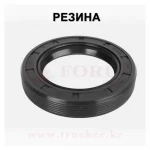Манжета 40x60x10-2.2 кулака разжимного МАЗ — изображение 2
