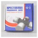 Крестовина 50*155 без проточки карданного вала н/о МАЗ, КРАЗ, КАМАЗ-54112, К-700 — изображение 2