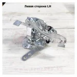 Замок двери н/о Урал — изображение 2