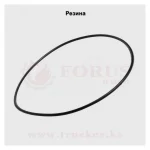 Кольцо 250-260-58-2-2 (5336-3104140)