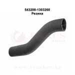 Патрубок радиатора нижний d=70mm.