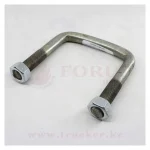 Стремянка ушка задней рессоры L=110мм. с гайками