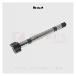 Кулак разжимной (н/о) мелкий шлиц МАЗ