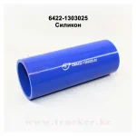 Патрубок радиатора нижний L=180 d=60 (6422-1303025) — изображение 2