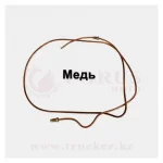 Трубка подъема кабины L=2200mm — изображение 2