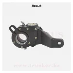 Рычаг регулировочный кривая ручка мелкий шлиц