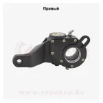 Рычаг регулировочный кривая ручка мелкий шлиц — изображение 3