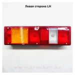 Фонарь задний МАЗ (с лампами)