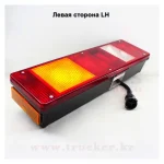 Фонарь задний МАЗ с габаритом и проводом