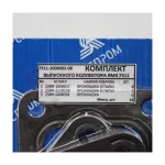 Ремкомплект коллектора выпускного ЯМЗ-7511 (сталь) — изображение 2