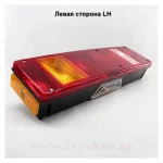 Фонарь задний универсальный ГАЗ, Валдай — изображение 3