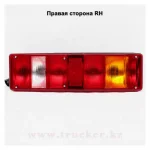 Фонарь задний универсальный ГАЗ, Валдай — изображение 6
