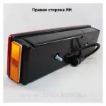 Фонарь задний универсальный ГАЗ, Валдай — изображение 9