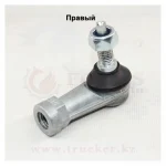 Наконечник тяги КПП L=55mm M10/M12x1.75 с гайкой — изображение 3