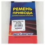 Ремень поликлиновый 8PK1464 вентилятора Weichai WP9H, WP10H 611600060038 — изображение 3