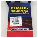 Ремень поликлиновый 8PK2432 поликлиновый Weichai WP4.1 1001235787 — изображение 2