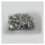 Заклепки тормозные Маз 8х26 комплект=64 шт.