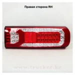 Фонарь задний LED MB MP5 — изображение 6