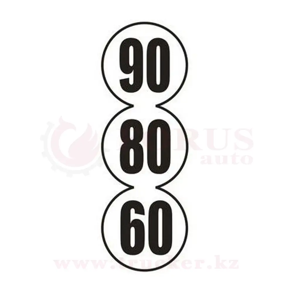 at27341 (01) Наклейка "ОГРАНИЧЕНИЕ СКОРОСТИ" 60-80-90км/ч светоотражающая, 450х160мм (черная) — изображение 1