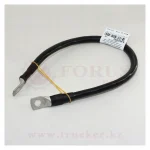 Перемычка аккумуляторная L=500мм под болт с наконечниками