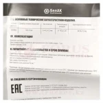 Кран пневматический аварийного растормаживания БАК.13520 в сборе 100-3537110 — изображение 3