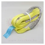 Строп текстильный петлевой, грузоподъемность 3,0т. — изображение 2