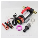 Насос для перекачки топлива электрический 24V, 11A, 55л/мин.