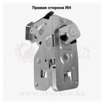 Замок двери МАЗ — изображение 4