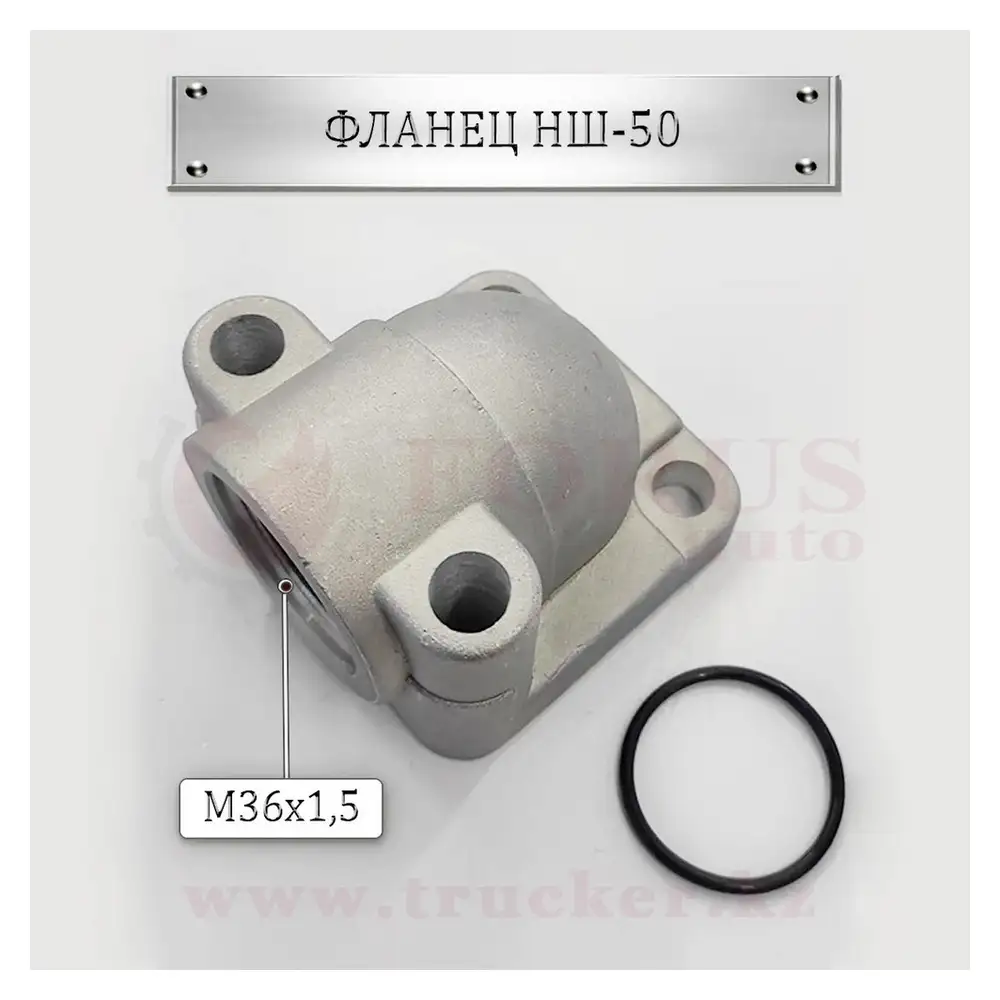 nsh46-0505035v (01) Уголок НШ-50 — изображение 1