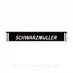 Брызговик 2400*350 Эконом — изображение 2