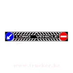 Брызговик 2400*350 Эконом — изображение 6