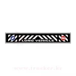 Брызговик 2400*350 Эконом — изображение 8