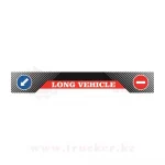 Брызговик 2400*350 Эконом — изображение 9